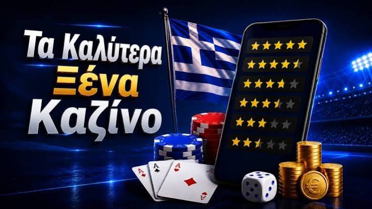 Τα Καλύτερα Ξένα Διαδικτυακά Καζίνο 380603240 Τα Καλύτερα Ξένα Διαδικτυακά Καζίνο 380603240