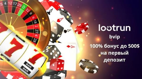 LootRUn Casino — Официальный сайт азартные игры и развлечения