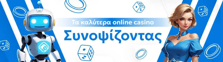 Καλύτερα Online Καζίνο Ο Απόλυτος Οδηγός για Παίκτες 485522990 Καλύτερα Online Καζίνο Ο Απόλυτος Οδηγός για Παίκτες 485522990